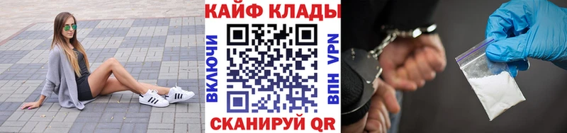 Купить закладку Бронницы Альфа ПВП KRAKEN КОКАИН Метадон