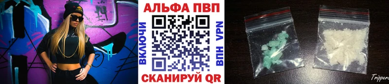 Alfa_PVP Соль наркотики Бронницы