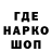 Кодеиновый сироп Lean Purple Drank Anastassia Kucherova