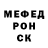 Амфетамин Розовый Jon Shuck