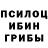 Alpha-PVP крисы CK Tot Botot