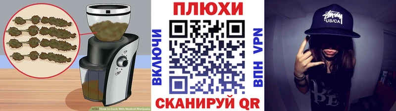 даркнет сайт  Бронницы  Cannafood марихуана 