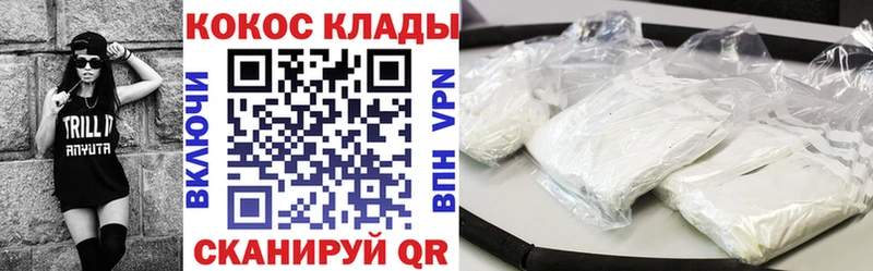 Кокаин VHQ  KRAKEN ССЫЛКА  Бронницы 