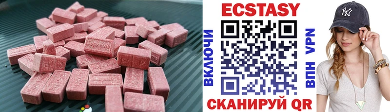 ЭКСТАЗИ ешки  Бронницы 