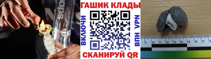 ГАШИШ гашик  Бронницы 
