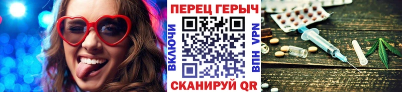 даркнет сайт  Бронницы  ГЕРОИН герыч 