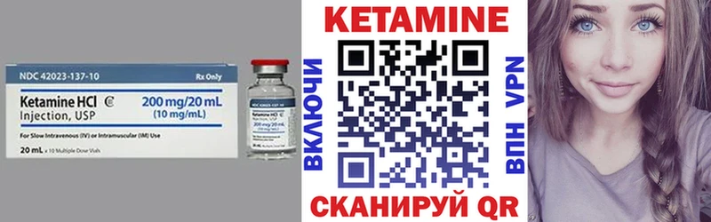 Кетамин ketamine Бронницы