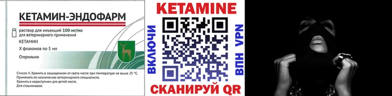 Кетамин ketamine  Бронницы 