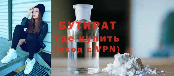 эйфоретик Алексеевка