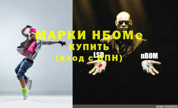 эйфоретик Алексеевка