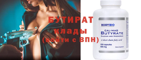 эйфоретик Алексеевка