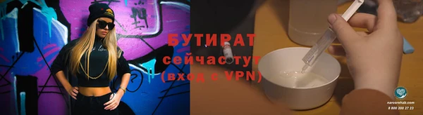 мефедрон Ростов