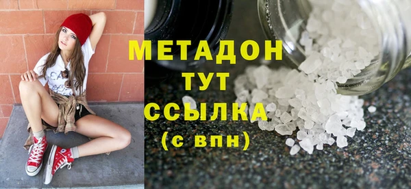 ECSTASY Алексин
