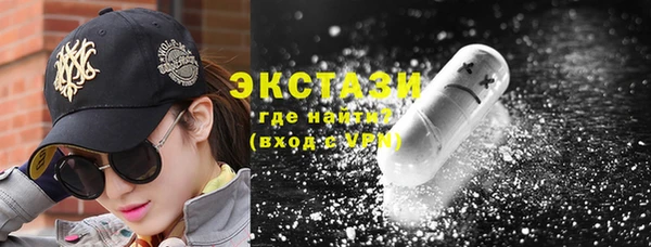 ECSTASY Алексин