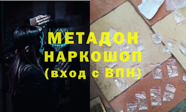 эйфоретик Алексеевка