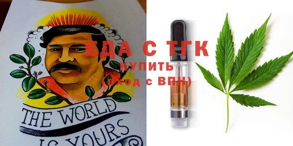 эйфоретик Алексеевка