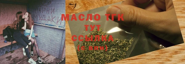 дурь Рославль