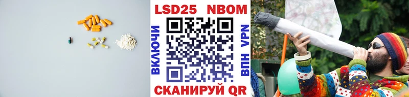 Лсд 25 экстази кислота  купить наркотик  гидра вход  Бронницы 