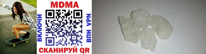 хочу наркоту  ОМГ ОМГ ссылка  MDMA crystal  Бронницы 