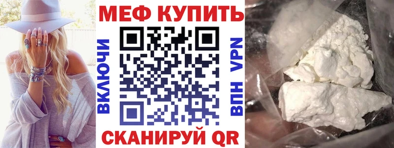 Меф кристаллы  Бронницы 