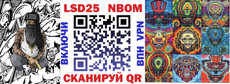 Марки N-bome 1,8мг  Бронницы 