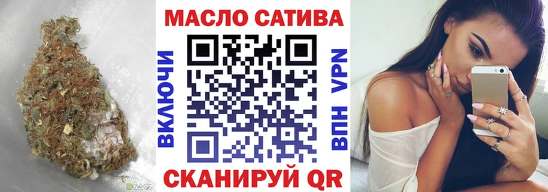 Дистиллят ТГК Wax Бронницы