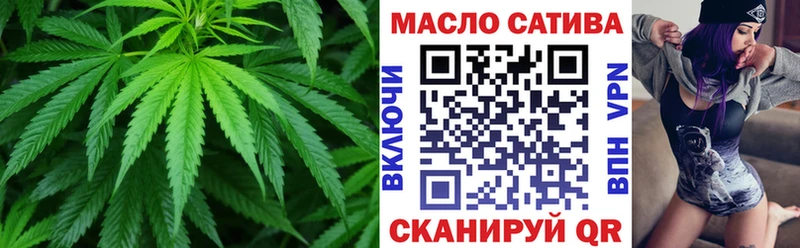 ТГК вейп  как найти закладки  Бронницы 